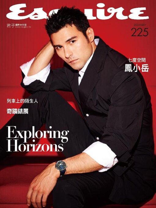 Title details for Esquire Taiwan 君子雜誌 by Acer Inc. - Available